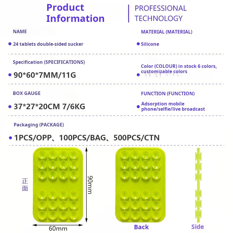 24 Pieces Strong Anti-slip square Reusable Selfie Live Broadcast Stand Portable Double-sided Phone Silicone Suction Cup - 图片 6